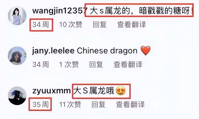 汪小菲終於學聰明了！出庭暗示大S婚內出軌，女方回應顯心虛