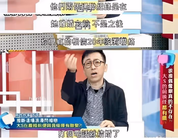 汪小菲終於學聰明了！出庭暗示大S婚內出軌，女方回應顯心虛