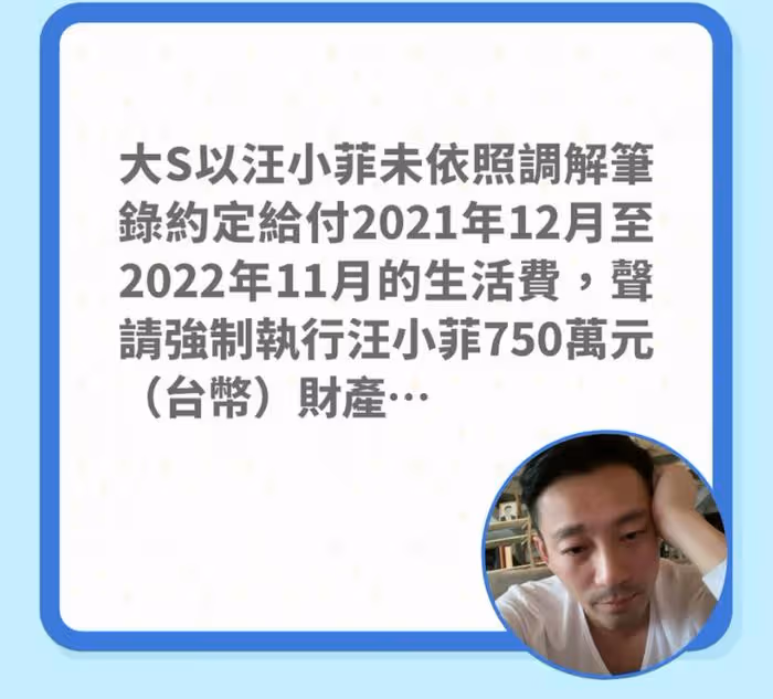 汪小菲終於學聰明了！出庭暗示大S婚內出軌，女方回應顯心虛