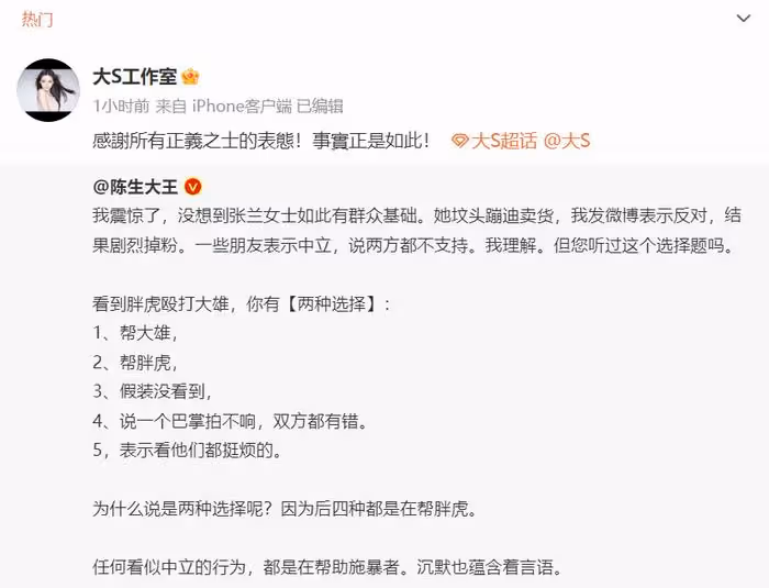 汪小菲終於學聰明了！出庭暗示大S婚內出軌，女方回應顯心虛