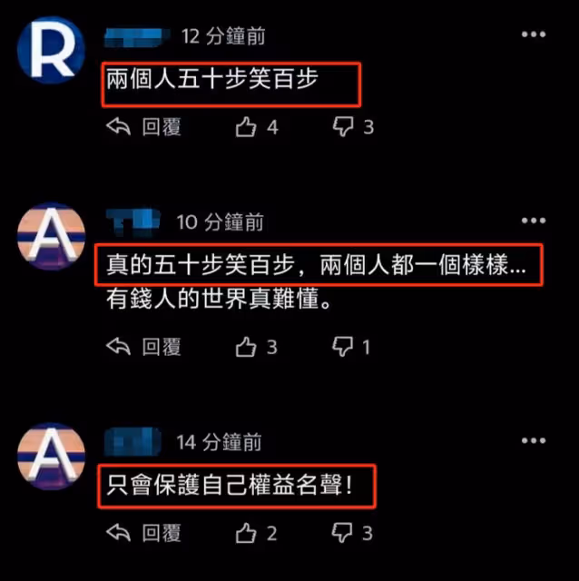 汪小菲終於學聰明了！出庭暗示大S婚內出軌，女方回應顯心虛