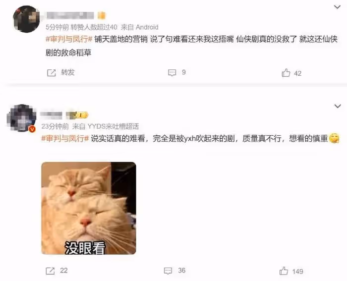 《與鳳行》被質疑過度營銷,正片不如廣告精緻?