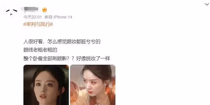 《與鳳行》被質疑過度營銷,正片不如廣告精緻?