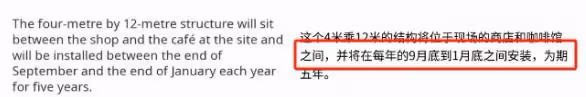 凱特王妃又P圖?聖誕節木屋背景露餡,外媒視頻被扒是去年存貨