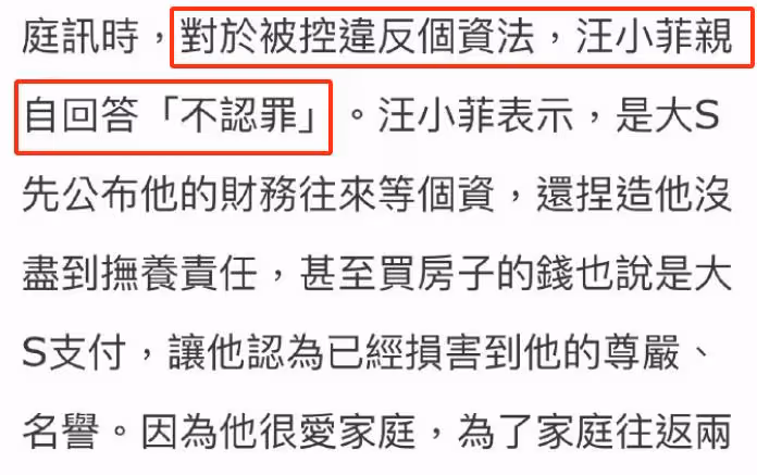 汪小菲曝離婚始末！暗示大S離婚前出軌：刷我卡買270萬禮物寄韓國