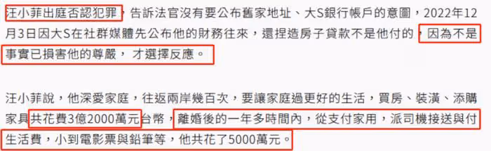 汪小菲曝離婚始末！暗示大S離婚前出軌：刷我卡買270萬禮物寄韓國