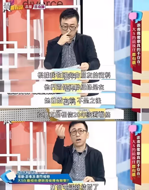 汪小菲曝離婚始末！暗示大S離婚前出軌：刷我卡買270萬禮物寄韓國