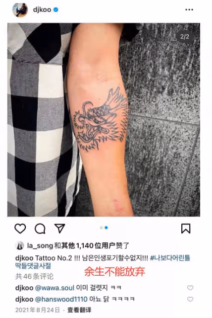 汪小菲曝離婚始末！暗示大S離婚前出軌：刷我卡買270萬禮物寄韓國