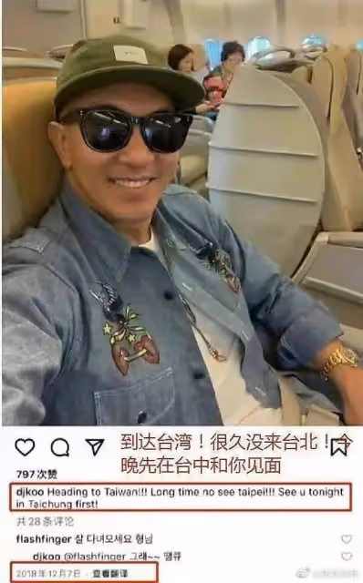 汪小菲曝離婚始末！暗示大S離婚前出軌：刷我卡買270萬禮物寄韓國