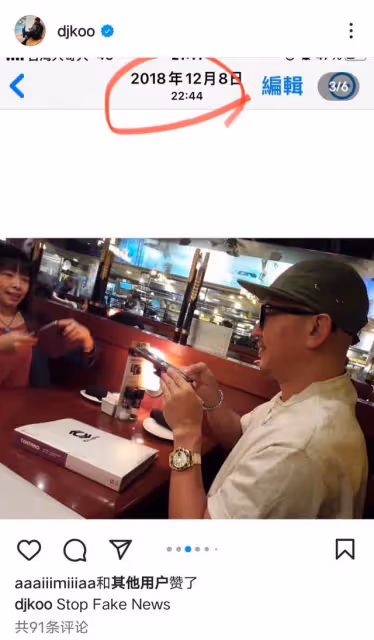 汪小菲曝離婚始末！暗示大S離婚前出軌：刷我卡買270萬禮物寄韓國