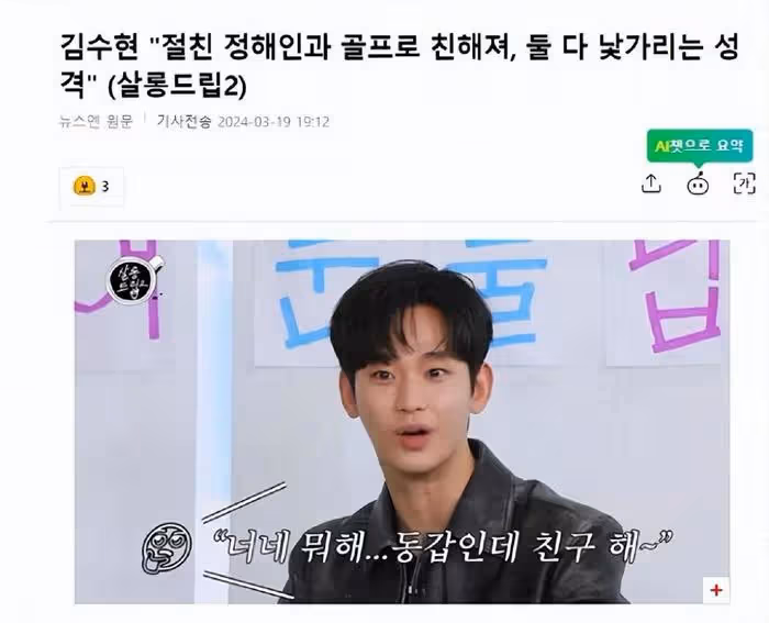 韓國知名男星透露，吃了德國大肘子之後，節食就失敗了