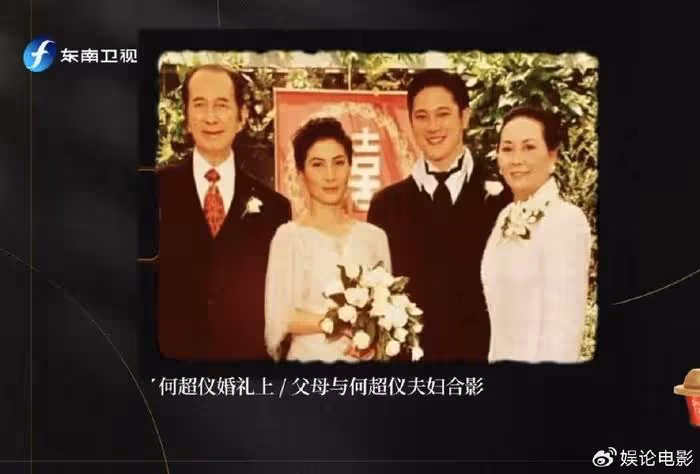 何超儀首次談遺產分配,平均分了,她比其他姐姐弟弟少一點