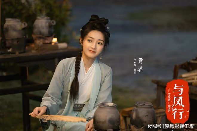 與鳳行:顧成錦的身份揭曉,被天道懲罰的神君,小荷才是他的摯愛