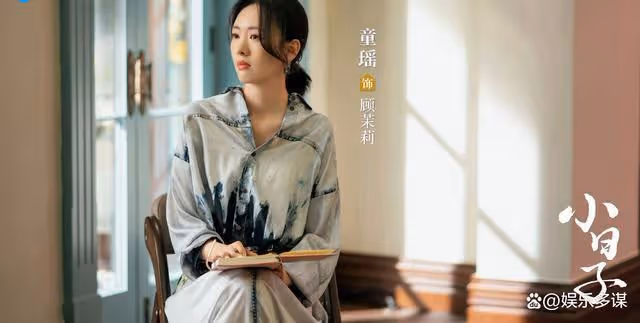 小日子:全劇最陰險的人,害朱勁草出車禍,讓顧茉莉守活寡