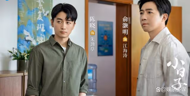 小日子:全劇最陰險的人,害朱勁草出車禍,讓顧茉莉守活寡