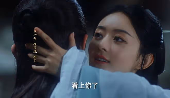 《與鳳行》行止和沈璃相愛,整個三界都在反對,上古神沒資格愛?