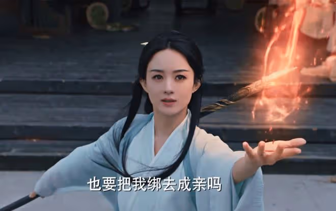 《與鳳行》行止和沈璃相愛,整個三界都在反對,上古神沒資格愛?