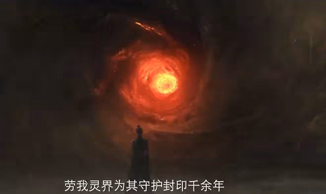 《與鳳行》行止和沈璃相愛,整個三界都在反對,上古神沒資格愛?