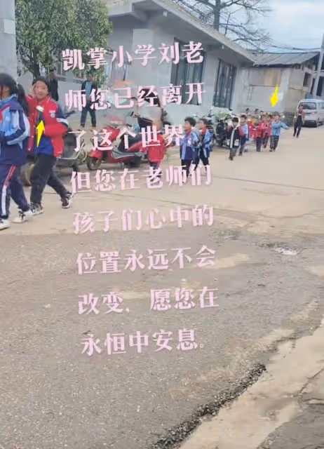 痛心!48歲劉紹忠老師去世!全校學生為其送行,離世原因引熱議!