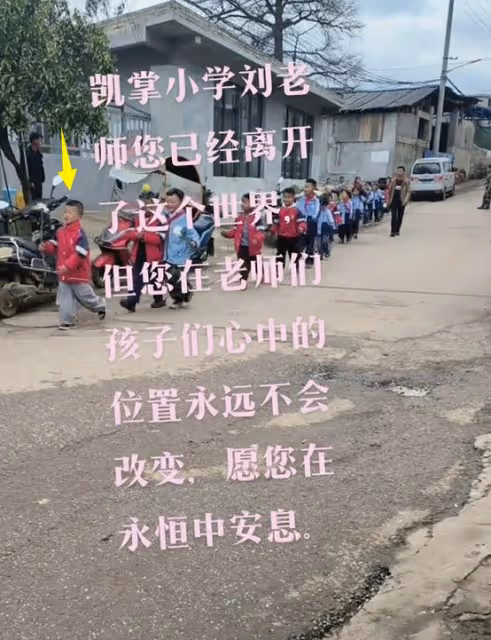 痛心!48歲劉紹忠老師去世!全校學生為其送行,離世原因引熱議!