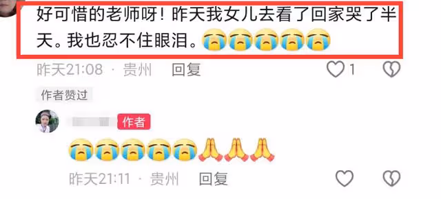 痛心!48歲劉紹忠老師去世!全校學生為其送行,離世原因引熱議!