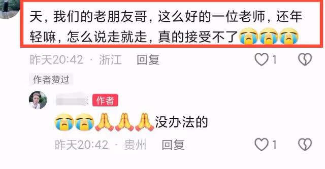 痛心!48歲劉紹忠老師去世!全校學生為其送行,離世原因引熱議!