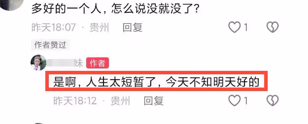 痛心!48歲劉紹忠老師去世!全校學生為其送行,離世原因引熱議!