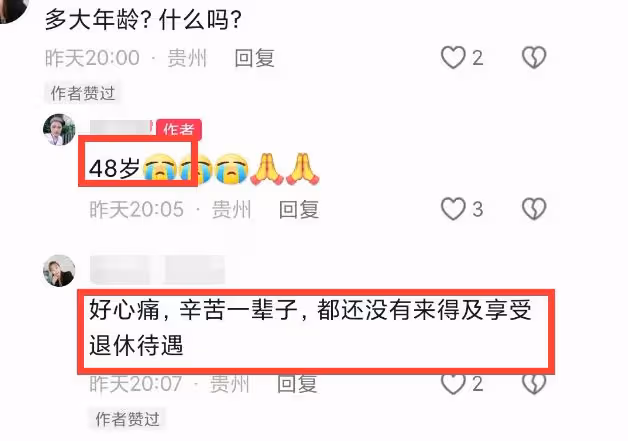 痛心!48歲劉紹忠老師去世!全校學生為其送行,離世原因引熱議!