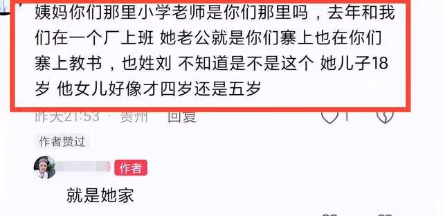 痛心!48歲劉紹忠老師去世!全校學生為其送行,離世原因引熱議!