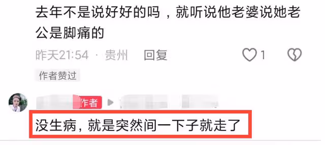 痛心!48歲劉紹忠老師去世!全校學生為其送行,離世原因引熱議!