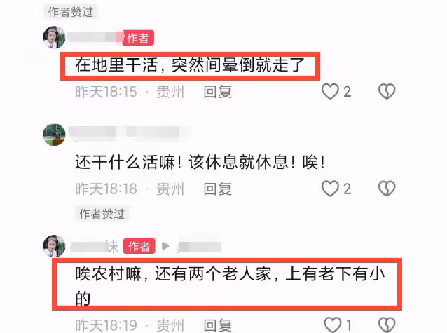 痛心!48歲劉紹忠老師去世!全校學生為其送行,離世原因引熱議!