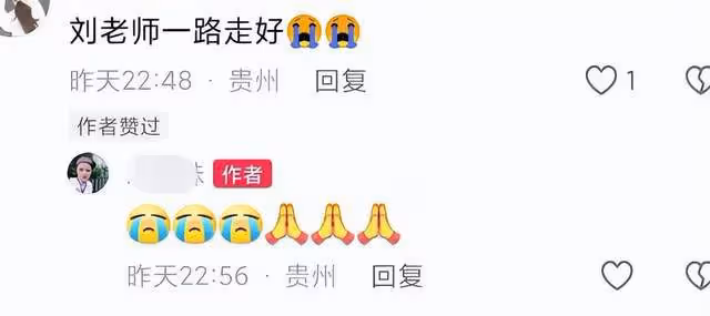 痛心!48歲劉紹忠老師去世!全校學生為其送行,離世原因引熱議!