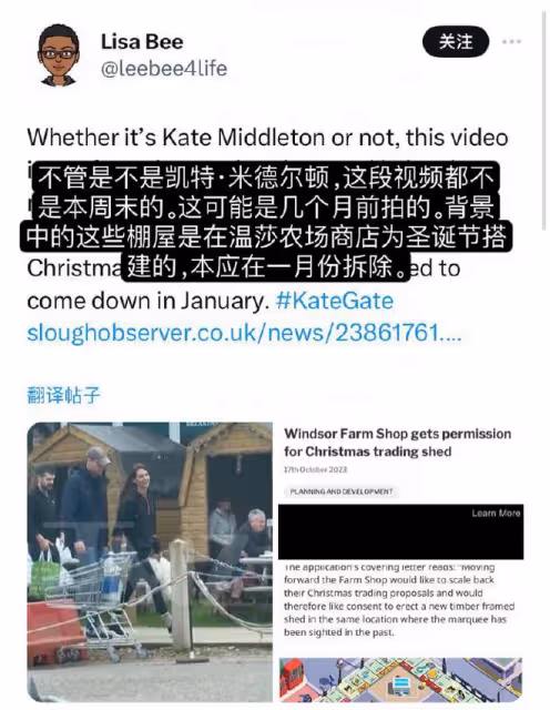 凱特被曝去世再添佐證,和威廉替身雙雙曝光,有一位長得一模一樣