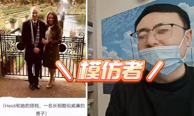 凱特被曝去世再添佐證,和威廉替身雙雙曝光,有一位長得一模一樣