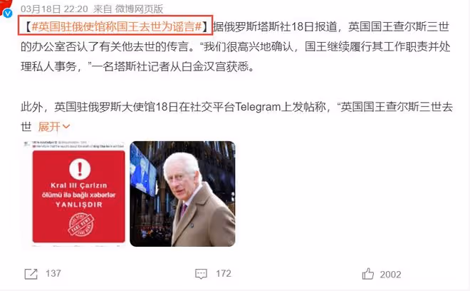 凱特被曝去世再添佐證,和威廉替身雙雙曝光,有一位長得一模一樣