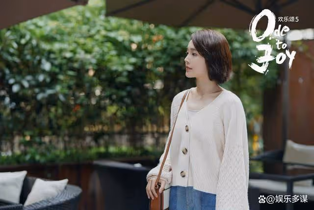 《歡樂頌5》方芷衡父親再婚生三娃,索要100萬養老金,簡直不是人