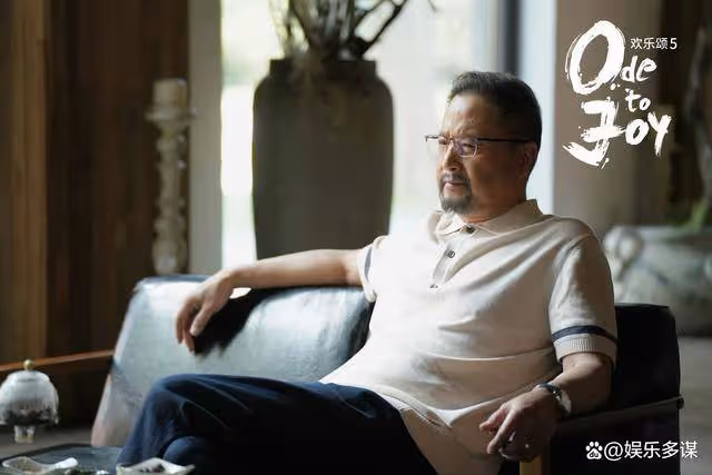 《歡樂頌5》方芷衡父親再婚生三娃,索要100萬養老金,簡直不是人
