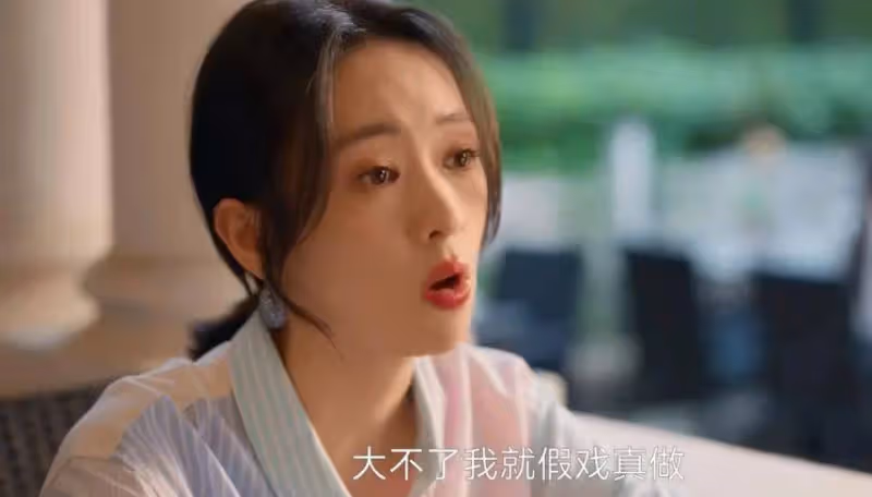 《小日子》:顧茉莉不會想到,朱勁草工作調動背後的算計