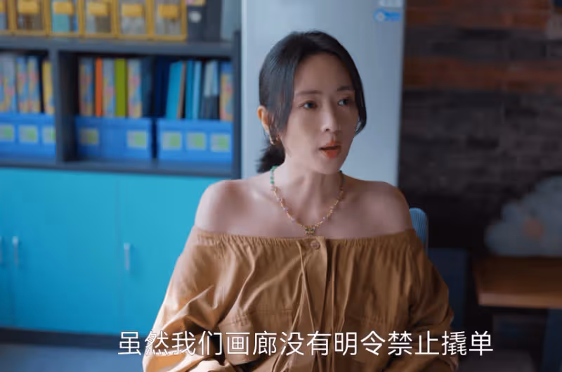 《小日子》:顧茉莉不會想到,朱勁草工作調動背後的算計