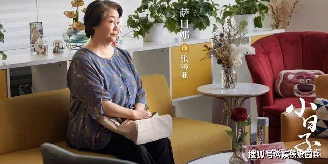 《小日子》高夏菁自拍床照發茉莉，朱勁草被算計失身，朱母徹底怒了