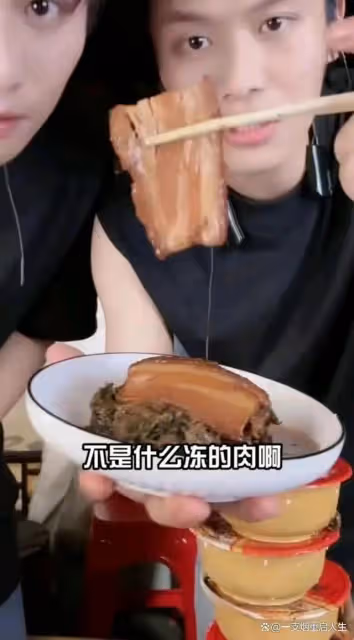 瘋狂小楊哥攤上事了,給家人謀的福利是槽頭肉