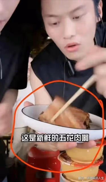 瘋狂小楊哥攤上事了,給家人謀的福利是槽頭肉