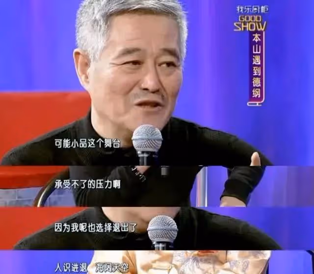 久未露面的趙本山澳門喜劇節現身，眾人紛紛起身表達敬意