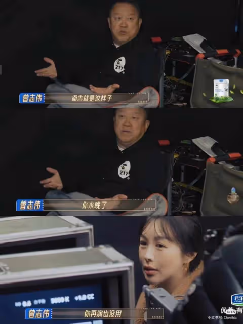 《無限2》名場面+2!李菲兒發火紀凌塵離譜,吳鎮宇被TA氣到離場