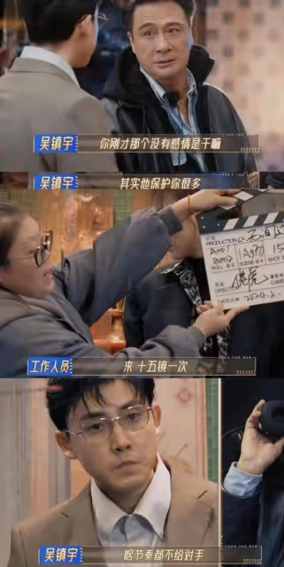 《無限2》名場面+2!李菲兒發火紀凌塵離譜,吳鎮宇被TA氣到離場