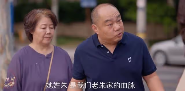 《小日子》朱大力看似不靠譜,但卻說對了一句話,難怪朱勁草隱忍