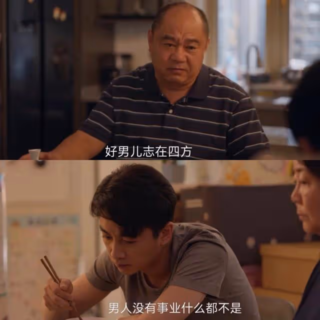 《小日子》朱大力看似不靠譜,但卻說對了一句話,難怪朱勁草隱忍