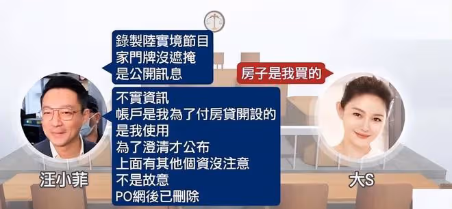 S媽痛哭控訴汪小菲:欠錢是事實,今生不還來生還
