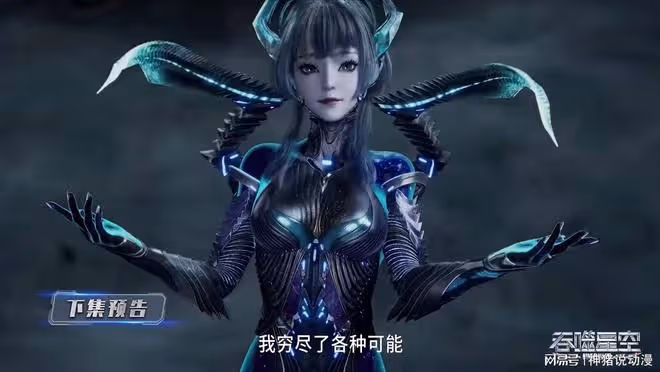吞噬星空:救人行動開啟,虎克不幸陣亡,羅峰一怒發誓