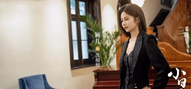 《小日子》爆火,躲過了童瑤,卻被「珠圓玉潤」的穎兒驚艷了!